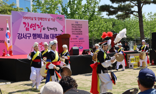 어버이날 및 장애인의 날 기념 <김연자와 함께하는 강서구행복나눔대축제>(23. 5. 1.)