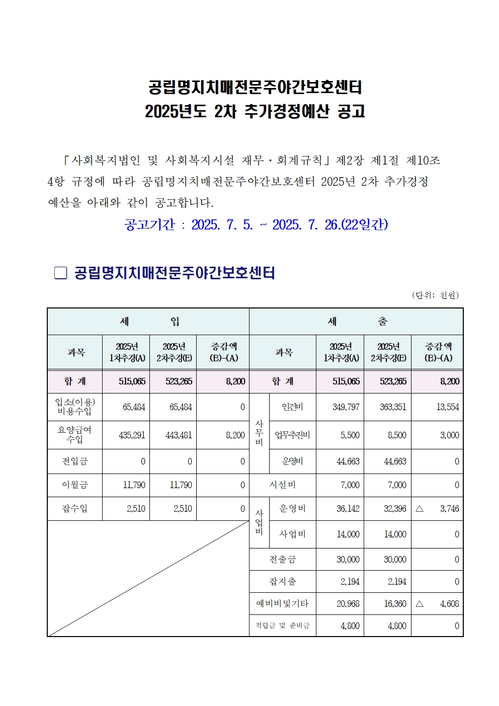 7a17ee567ea43ad1730fee2820a5923c_1751678211_7819.jpg
