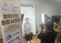 명지노인종합복지관 '찾아가는 청춘사진관'(2025.07…