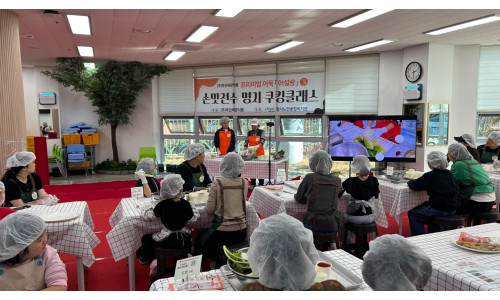 (주)세광식품 어설랑과 함께하는 세대공감 요리교실(2025.11.22.)♥