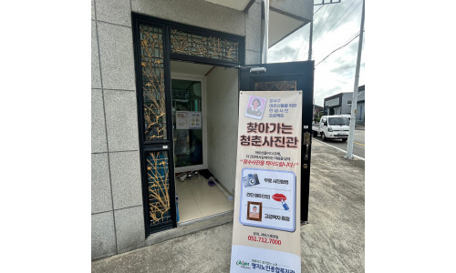 10월 찾아가는 청춘사진관(2025.10.24.)♥