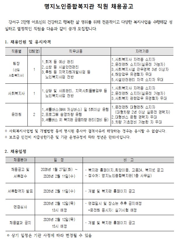 a528ca591e3cdace03b5b83b253c0288_1769496042_3537.jpg a528ca591e3cdace03b5b83b253c0288_1769496042_3537.jpg