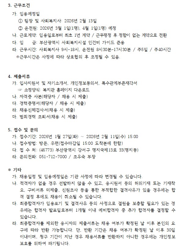 a528ca591e3cdace03b5b83b253c0288_1769496050_6091.jpg a528ca591e3cdace03b5b83b253c0288_1769496050_6091.jpg