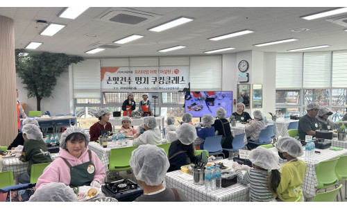 (주)세광식품 어설랑과 함께하는 세대공감 요리교실(2025.12.20)♥