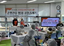 (주)세광식품 어설랑과 함께하는 세대공감 요리교실(20…