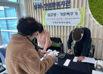 26년 입춘방 휘호사업 진행(2026.02.04.)♥