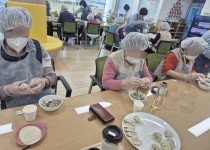 [공립명지치매전문주야간보호센터] 2월 요리활동 '만두빚…