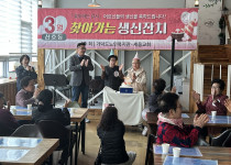 2026년 3월 신호동 찾아가는 생신잔치(2026.03…