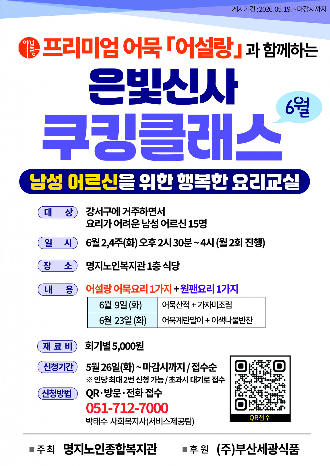 cc6d56f624d9ce45fb3ad0b28976264b_1779934038_6194.jpg