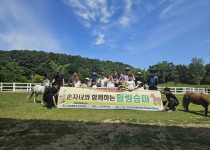 [명지]  5월 1·3세대 통합프로그램 '힐링승마' (…