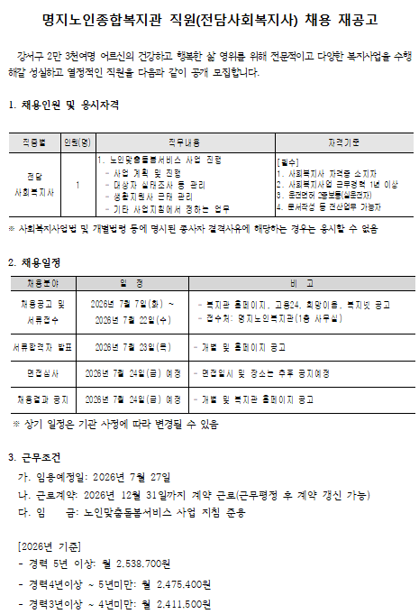 cd9a9aef58ed76e098b41f5ffaf6ee9b_1783469102_4479.png