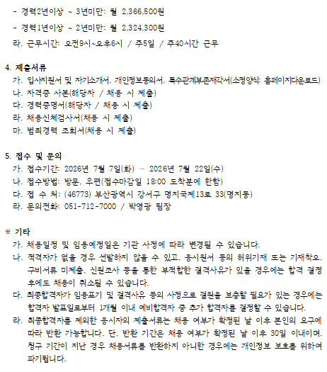 cd9a9aef58ed76e098b41f5ffaf6ee9b_1783469102_5012.png