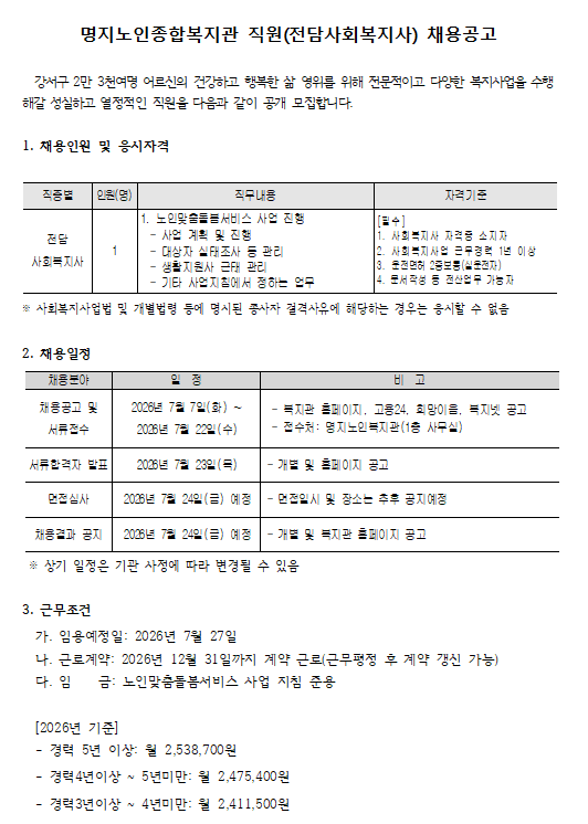 d9a7013d081757b18d9fce643ec7fa3e_1783411639_0525.png