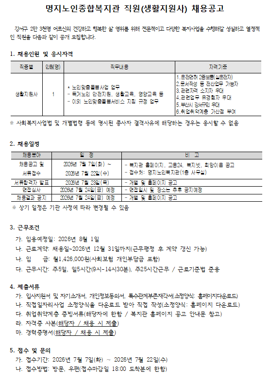 d9a7013d081757b18d9fce643ec7fa3e_1783412082_2904.png