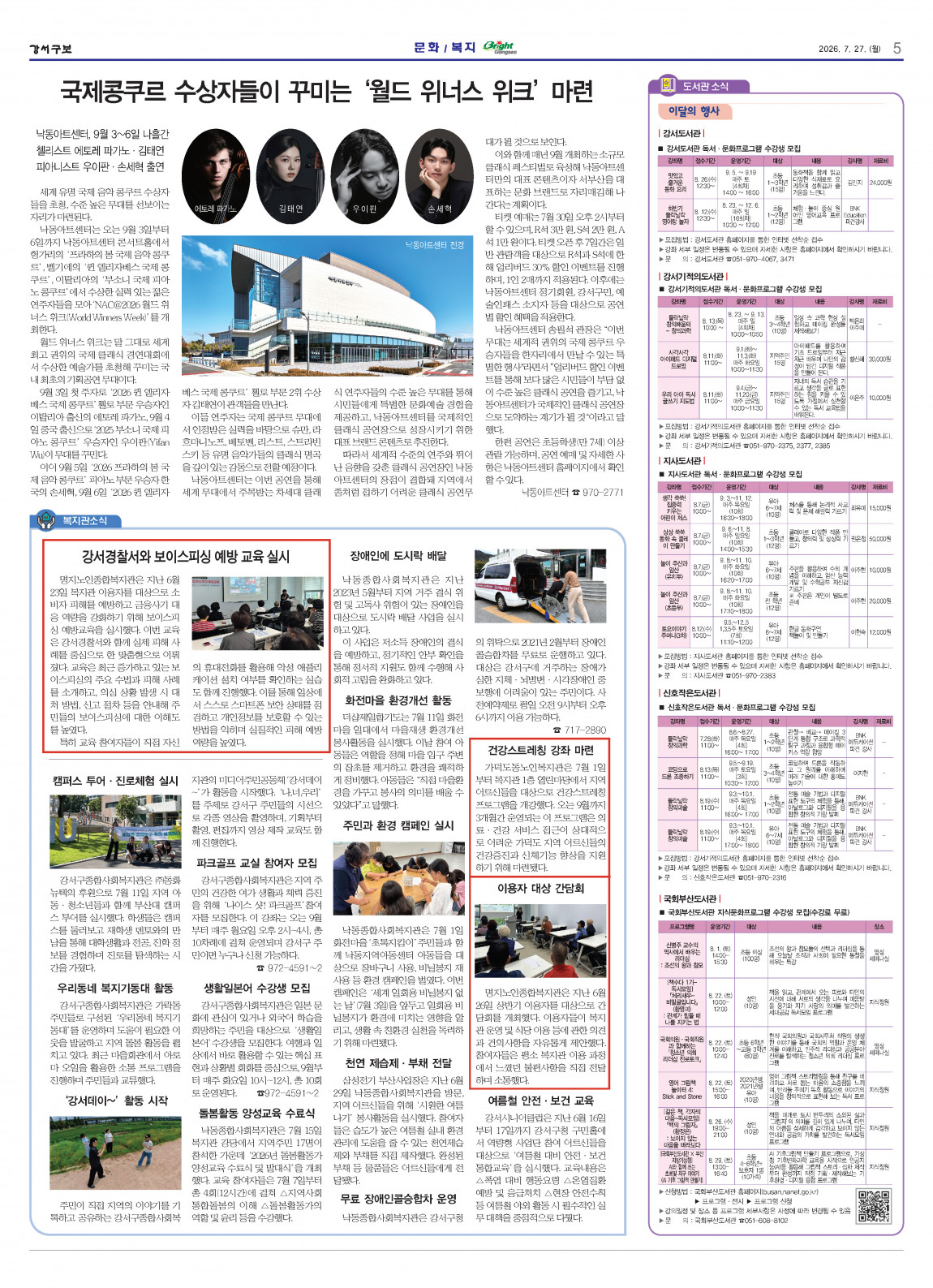 85b80ac6cfe3bb51a9783d4a652cb86e_1785128187_5197.jpg