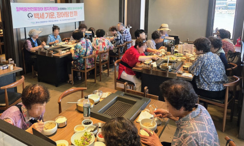 [명지] 일백풍천민물장어 명지직영점과 함께하는 어르신 외식지원사업 [백세기운, 장어탕 한끼](26. 8. 3…