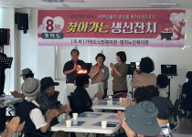 [가덕] 8월 '우리동네 생신잔치'(2026. 8. 2…