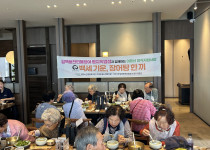[가덕] 일백풍천민물장어 명지직영점과 함께하는 어르신 …